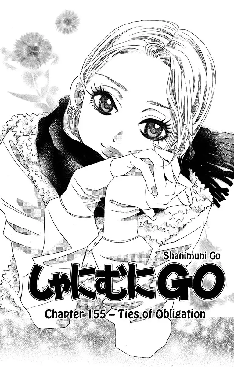 Shanimuni Go Chapter 155 1